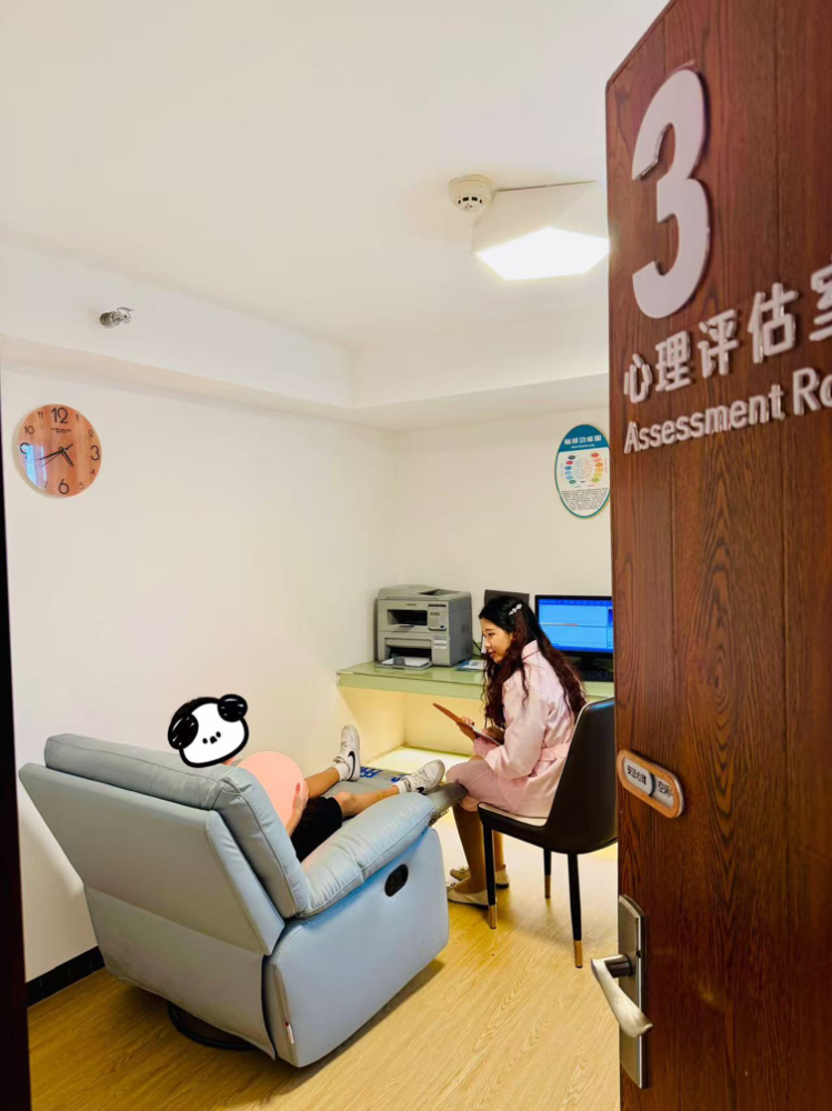 广州心理咨询中心